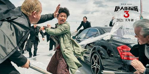 去年上映搞笑电影