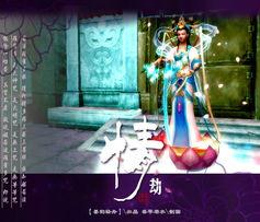 情劫图片,爱恨交织的瞬间