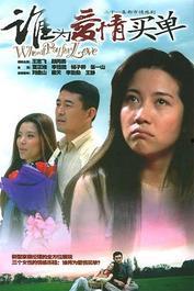 搞笑都市爱情连续剧,都市爱情喜剧的甜蜜碰撞