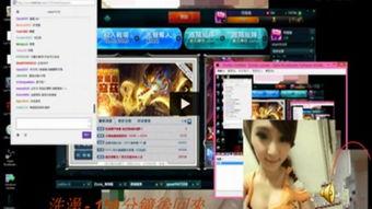 大胆女主播视频澡,女主播直播洗澡引发全网热议