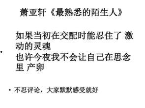 听错歌词搞笑视频,听错歌词搞笑视频大盘点